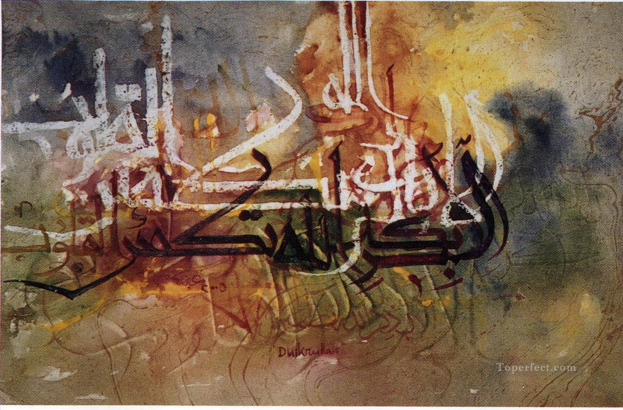 Islamic script Oil Paintings